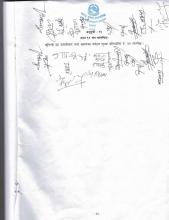 सेवा, शुल्क, दस्तुर ९ 